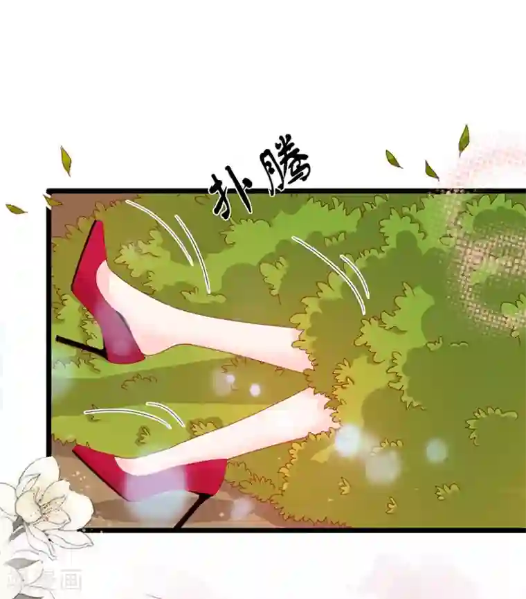 周先生，绑嫁犯法第194话