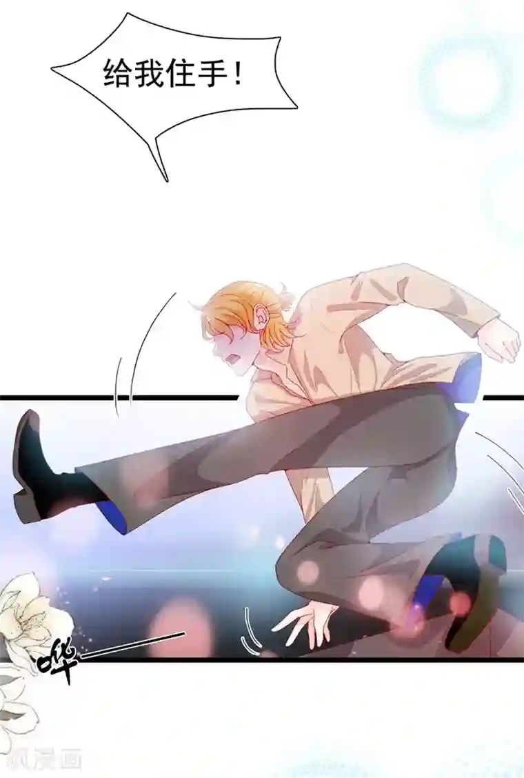 周先生，绑嫁犯法第194话