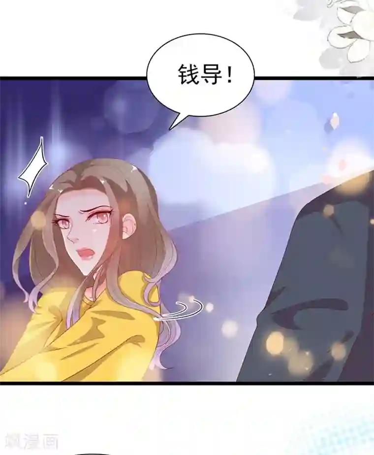 周先生，绑嫁犯法第195话