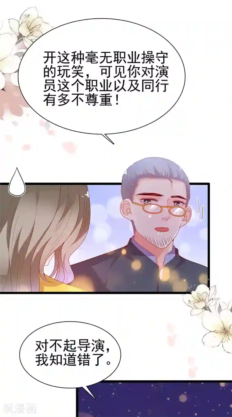 周先生，绑嫁犯法第195话