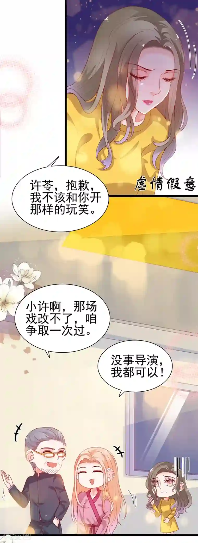 周先生，绑嫁犯法第195话