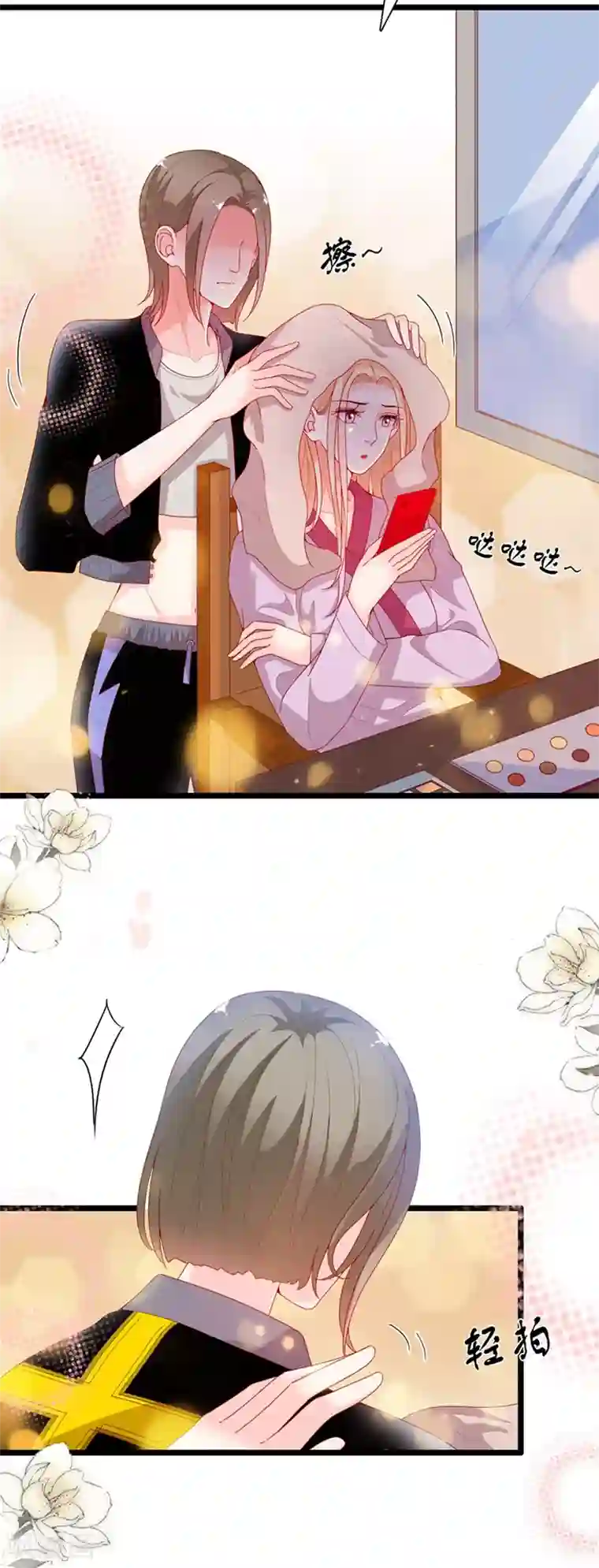 周先生，绑嫁犯法第195话