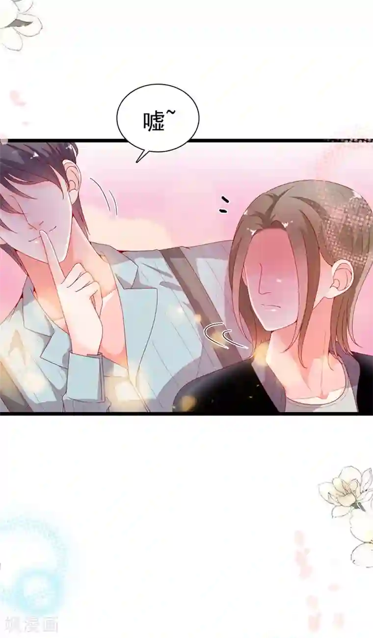 周先生，绑嫁犯法第195话