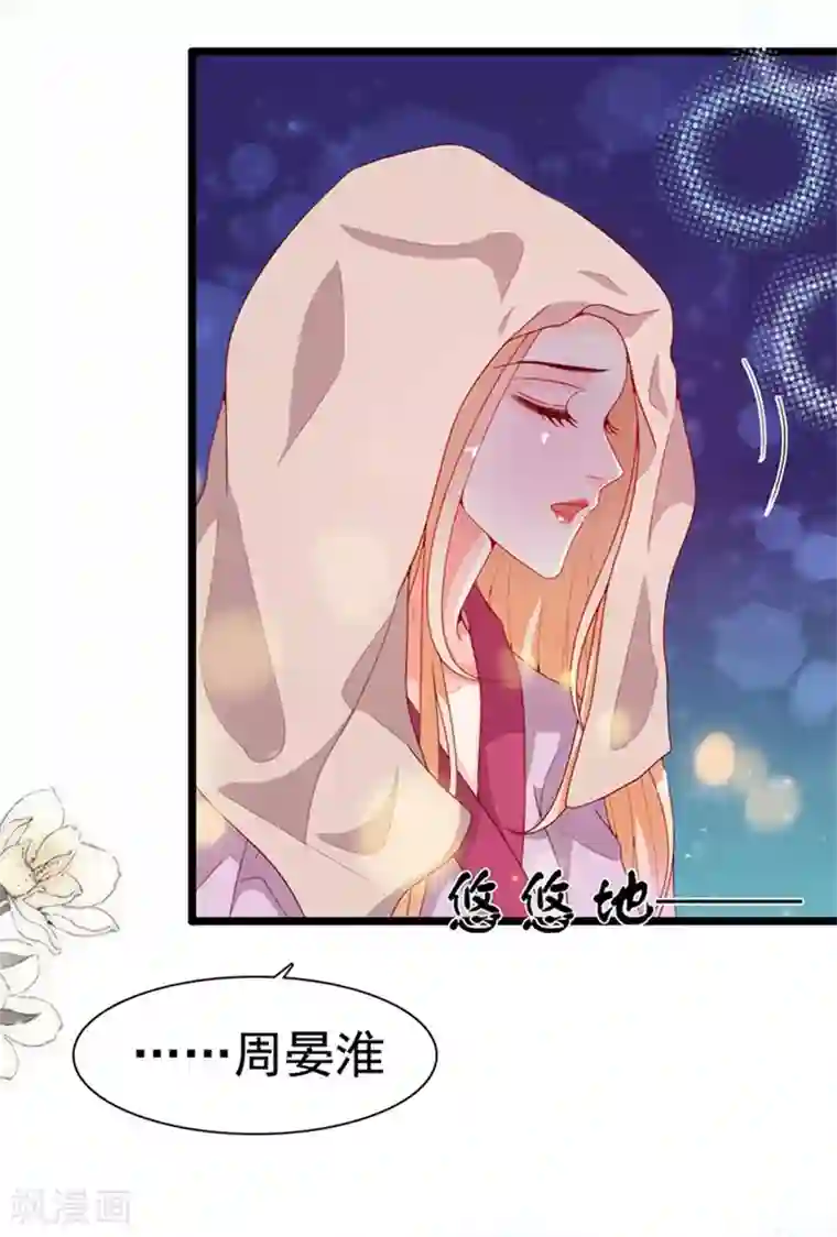 周先生，绑嫁犯法第195话