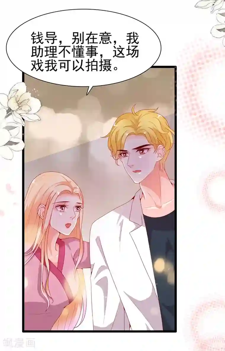 周先生，绑嫁犯法第195话