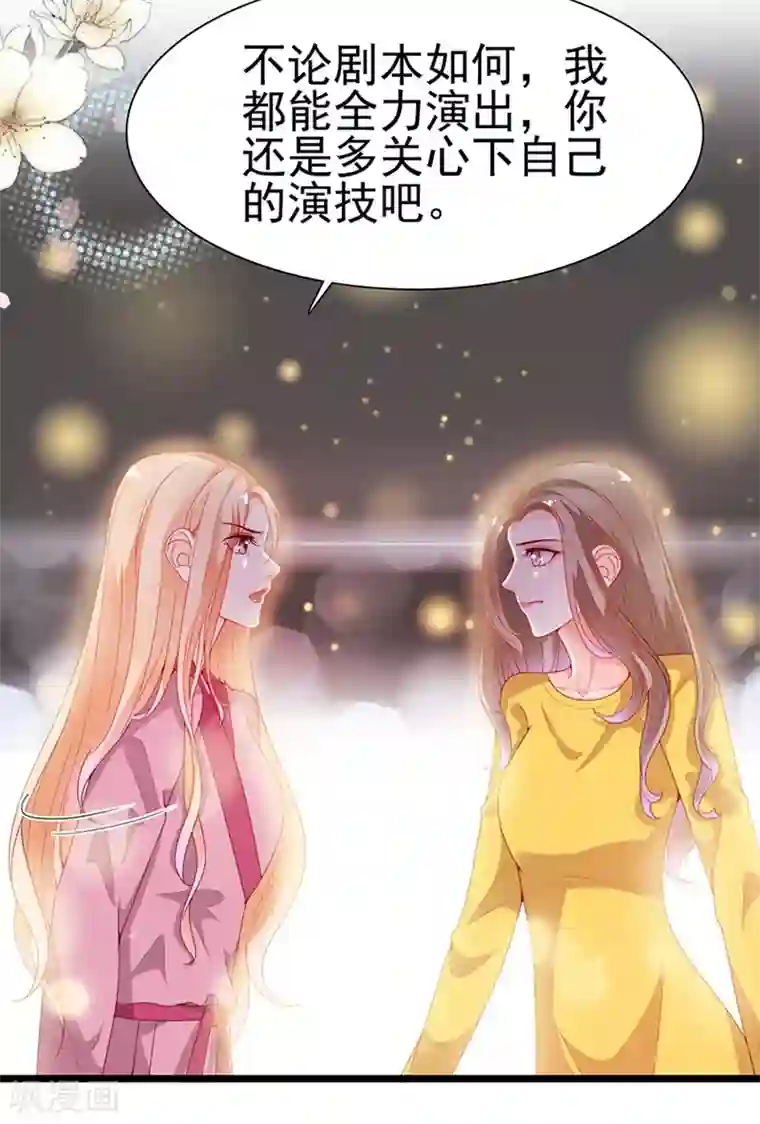 周先生，绑嫁犯法第195话