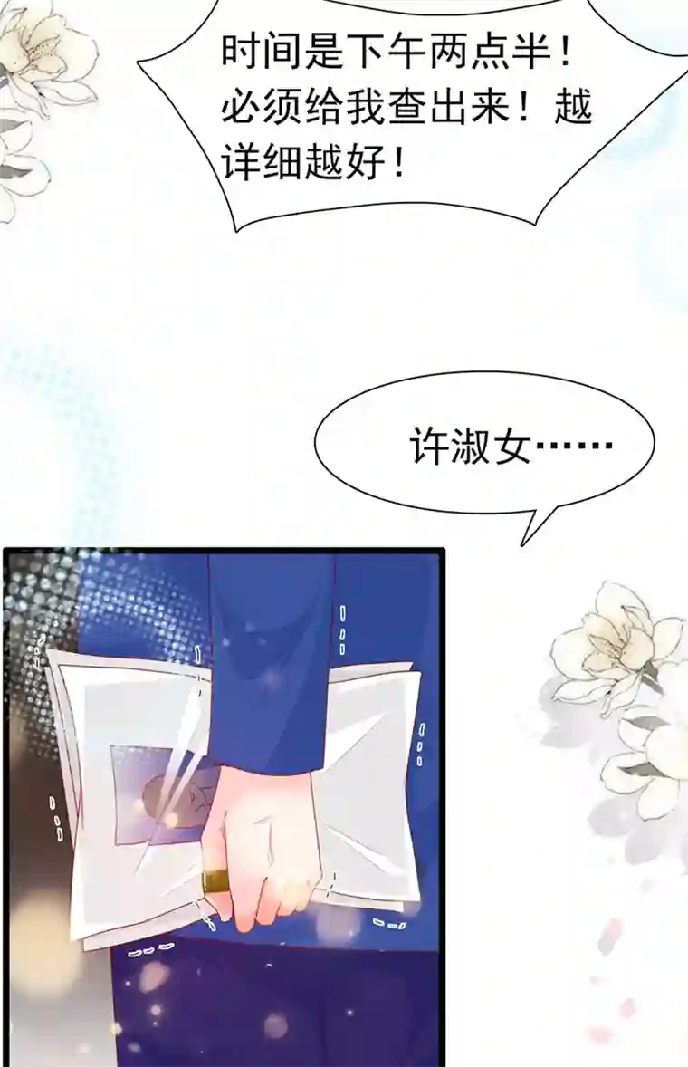 周先生，绑嫁犯法第196话