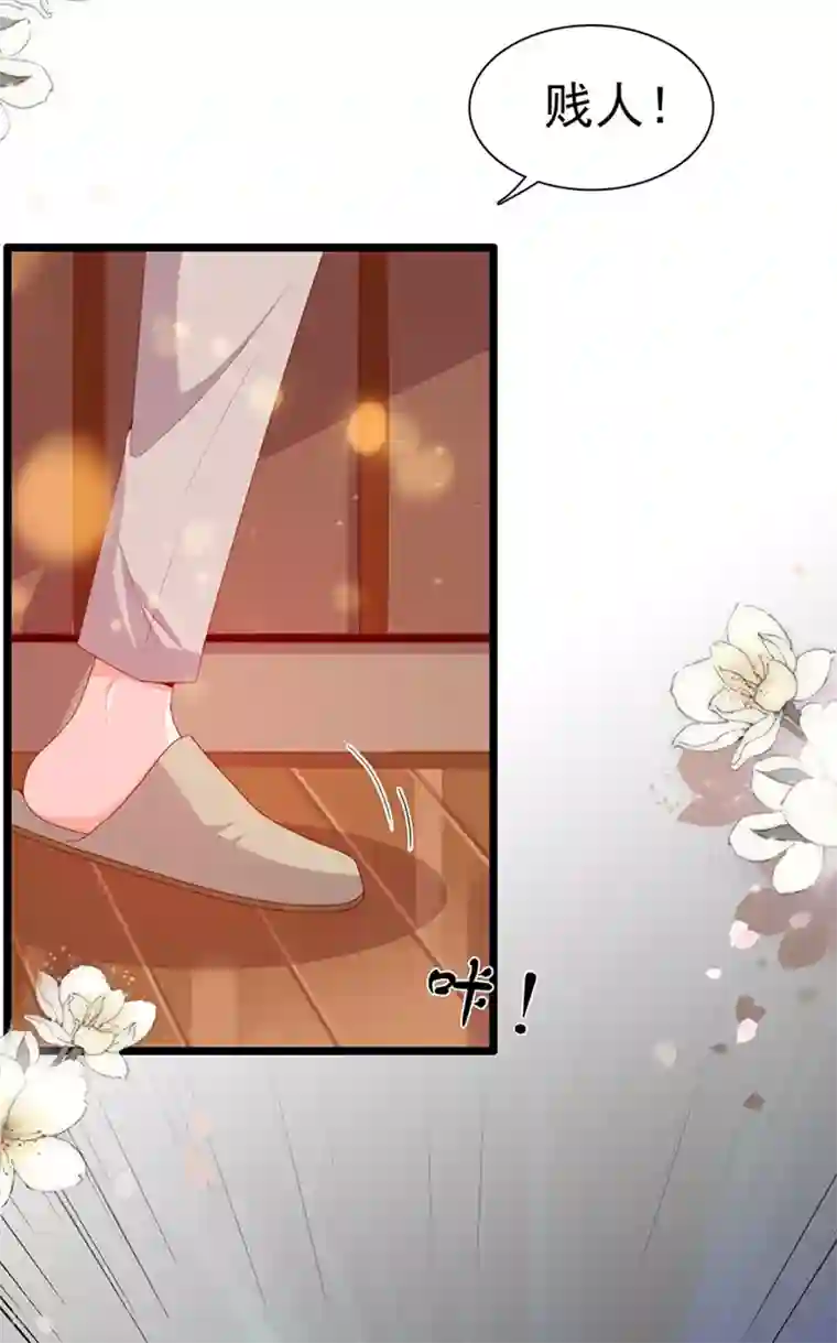 周先生，绑嫁犯法第196话