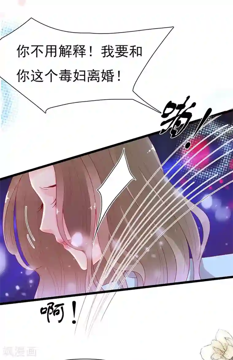 周先生，绑嫁犯法第196话