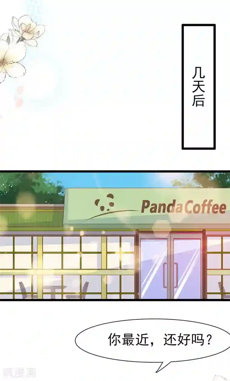 周先生，绑嫁犯法第196话