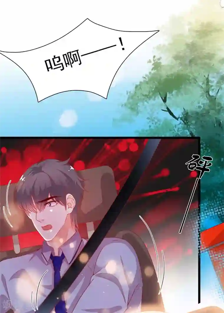 周先生，绑嫁犯法最终话