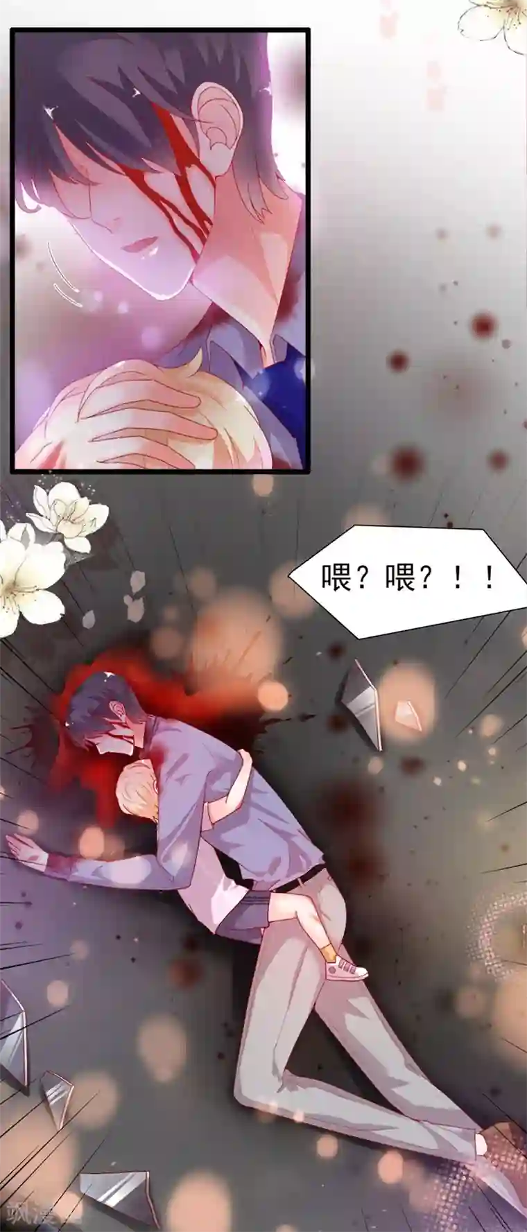 周先生，绑嫁犯法最终话