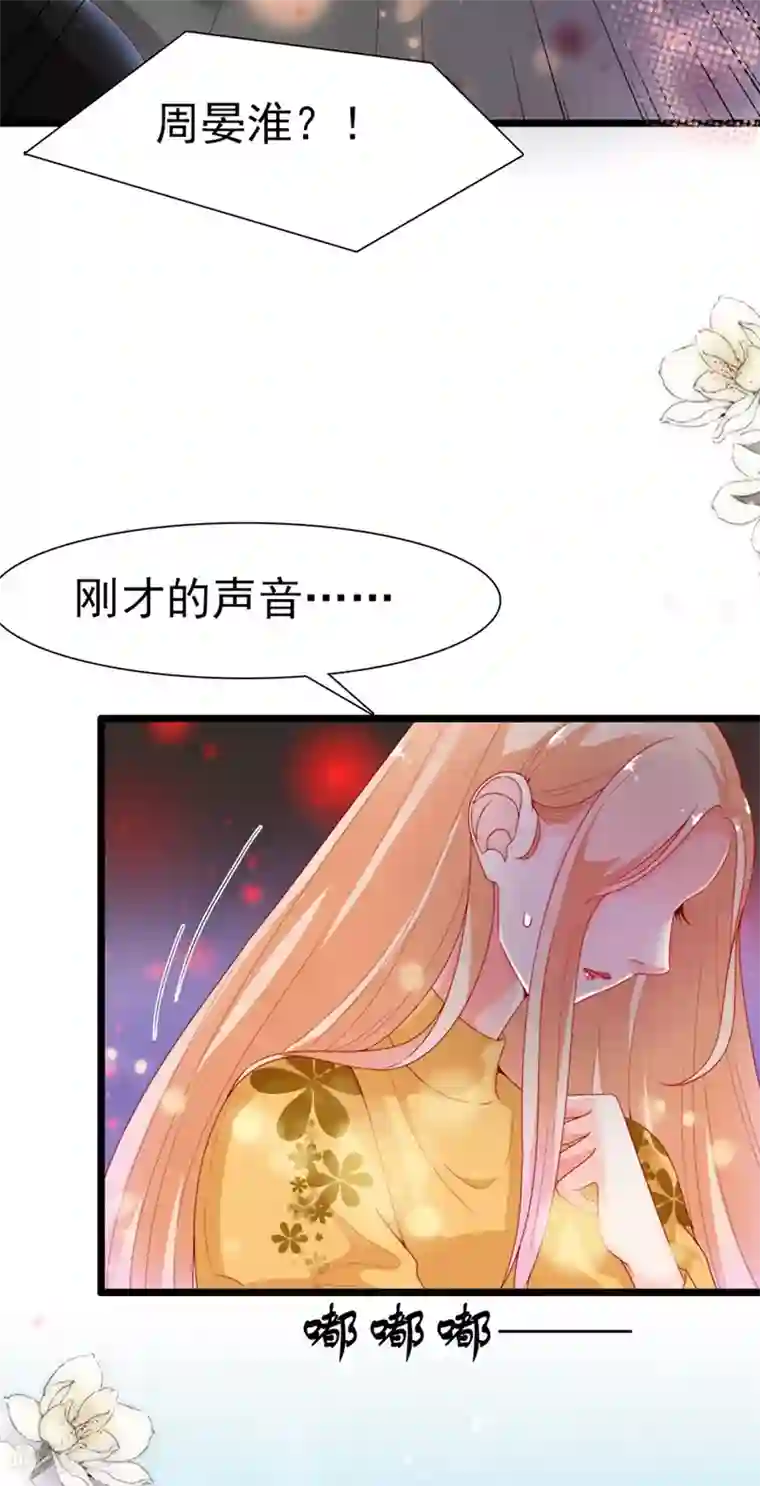 周先生，绑嫁犯法最终话