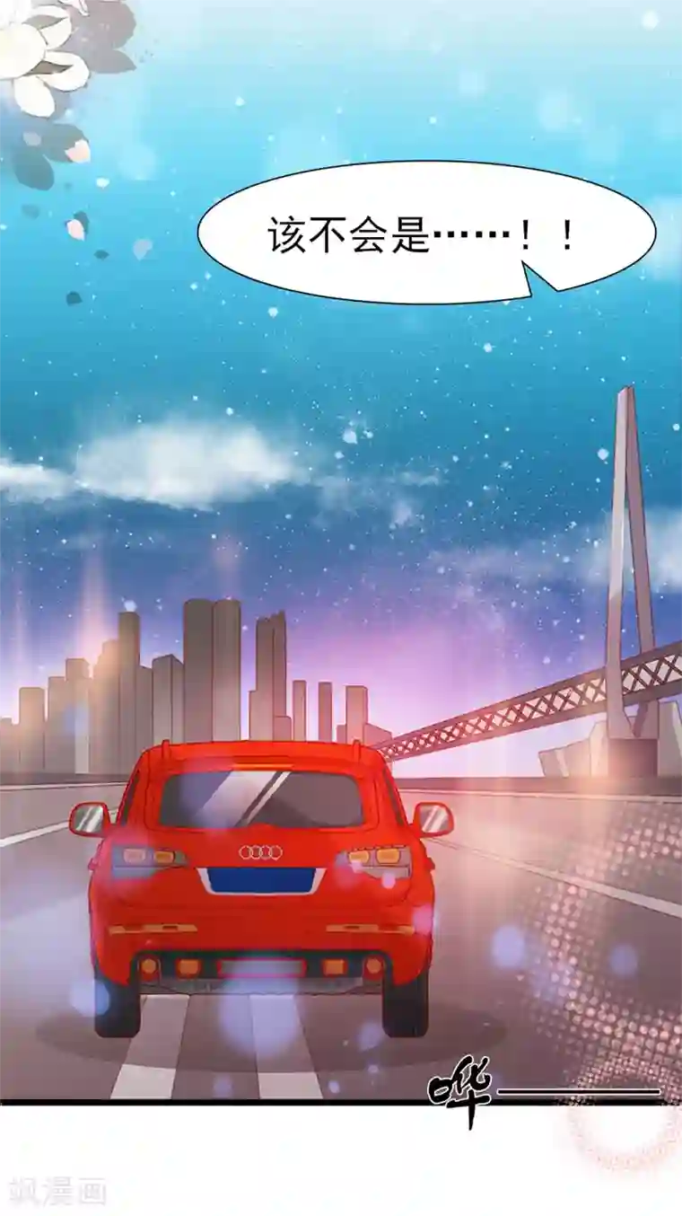 周先生，绑嫁犯法最终话