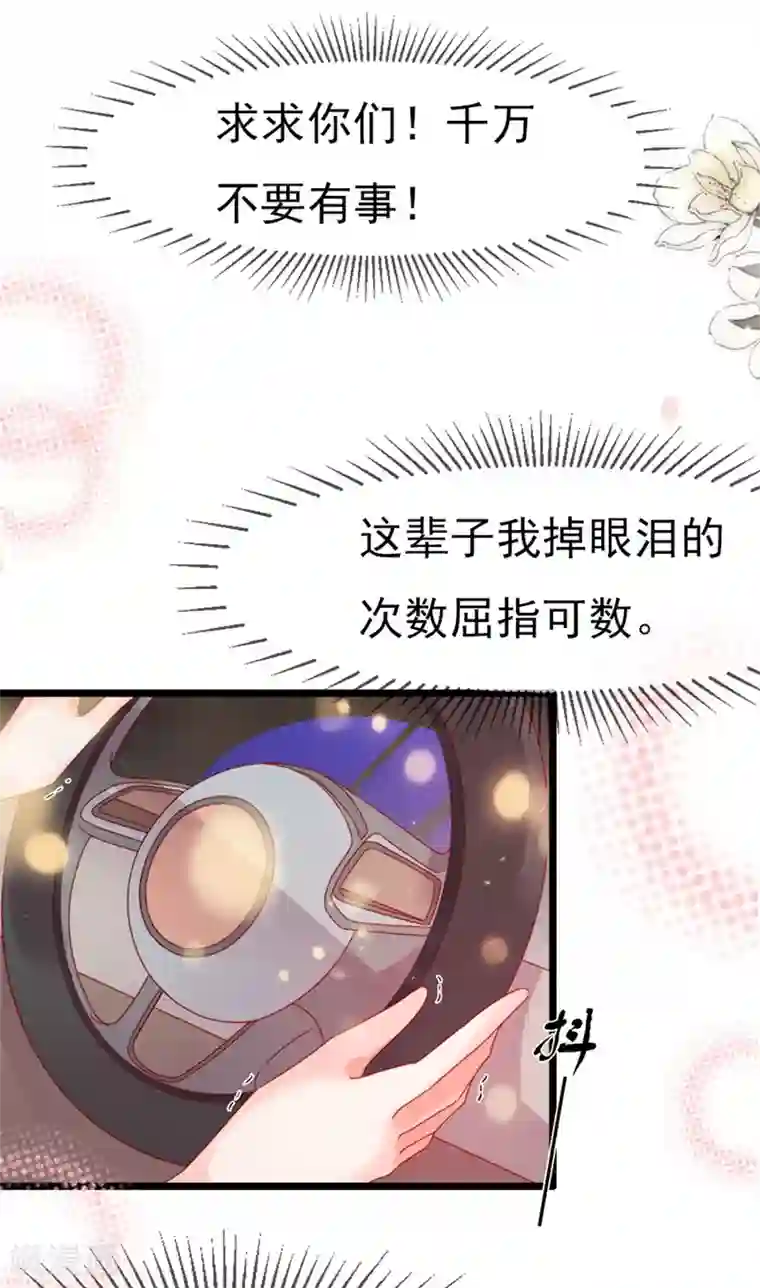 周先生，绑嫁犯法最终话