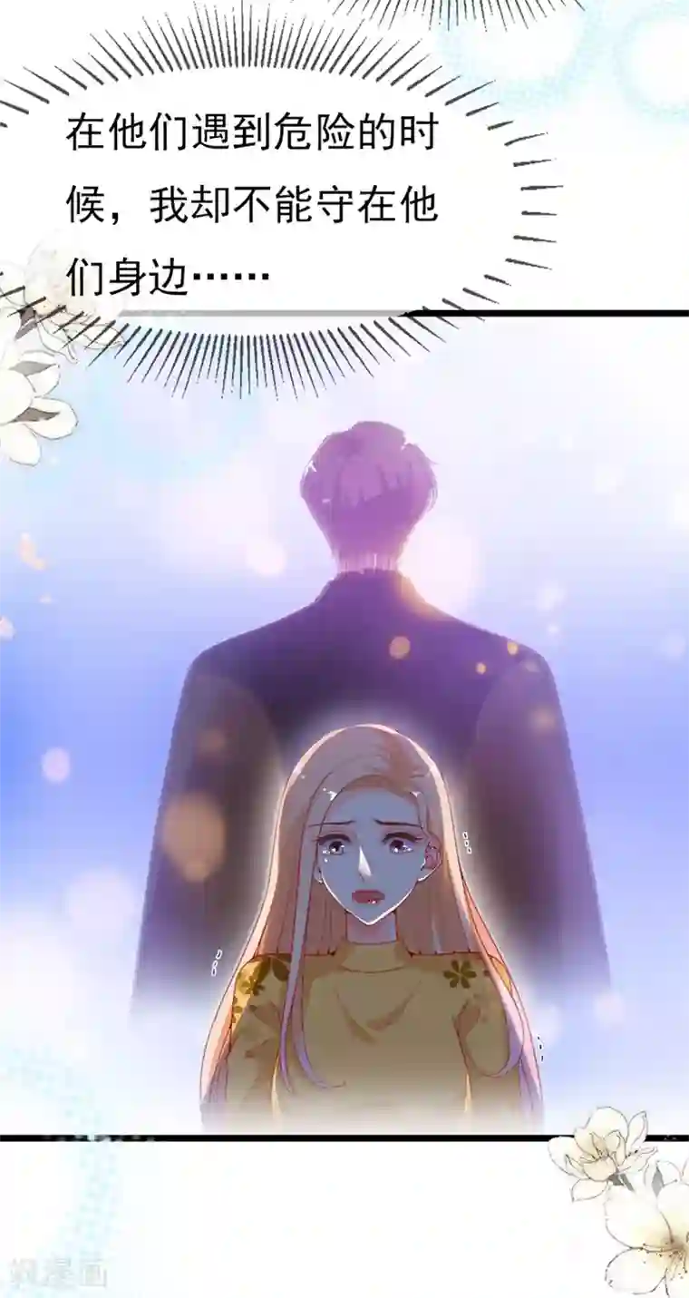 周先生，绑嫁犯法最终话