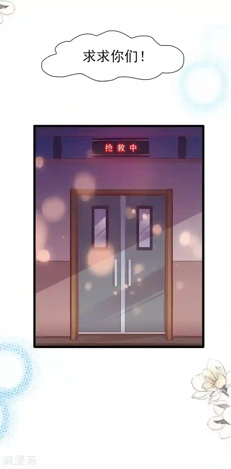 周先生，绑嫁犯法最终话