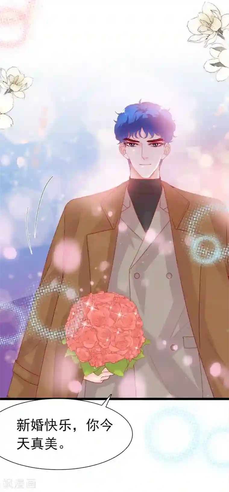 周先生，绑嫁犯法最终话