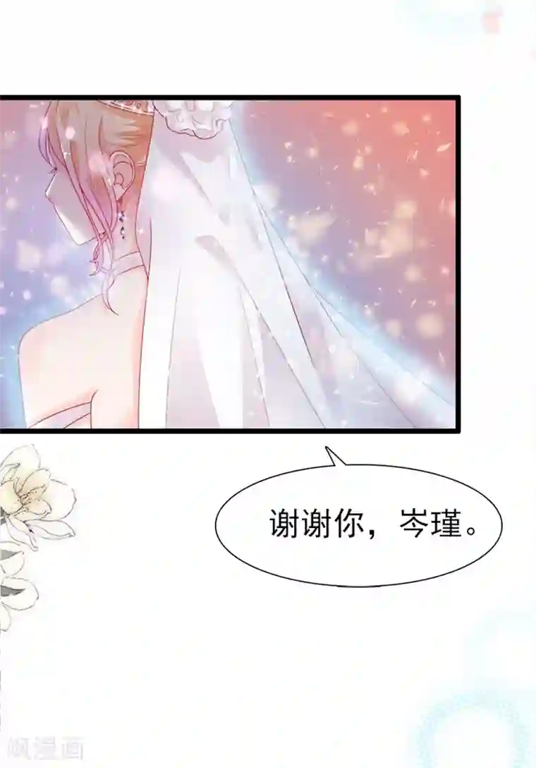 周先生，绑嫁犯法最终话