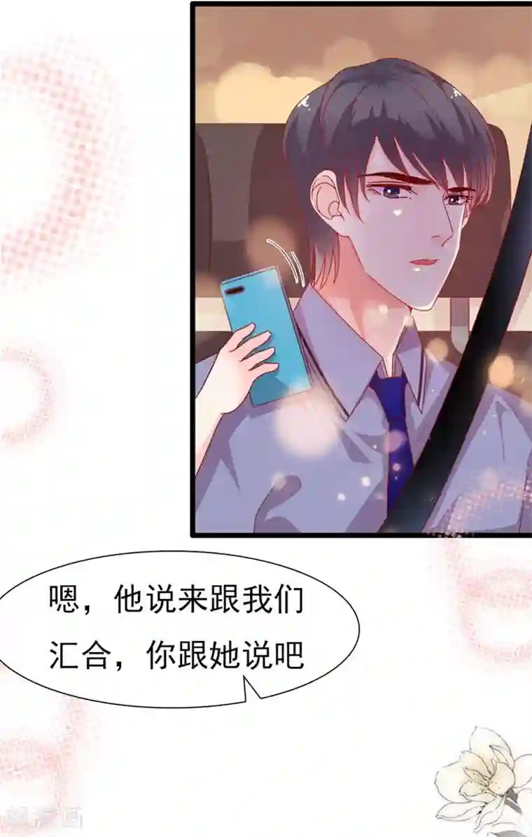 周先生，绑嫁犯法最终话