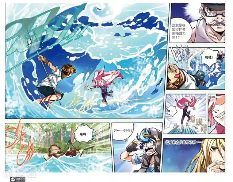 丝路沧海第6话 海啸力的碰撞