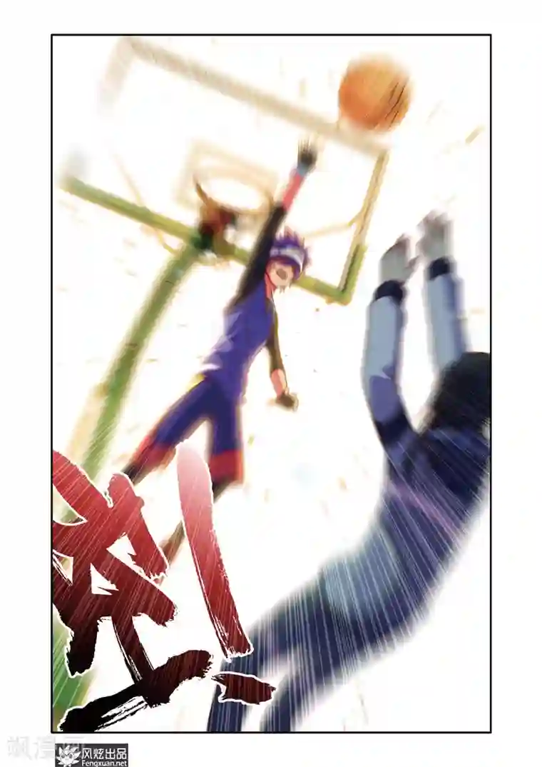 决战巅峰第3话 一起加入篮球社吧！