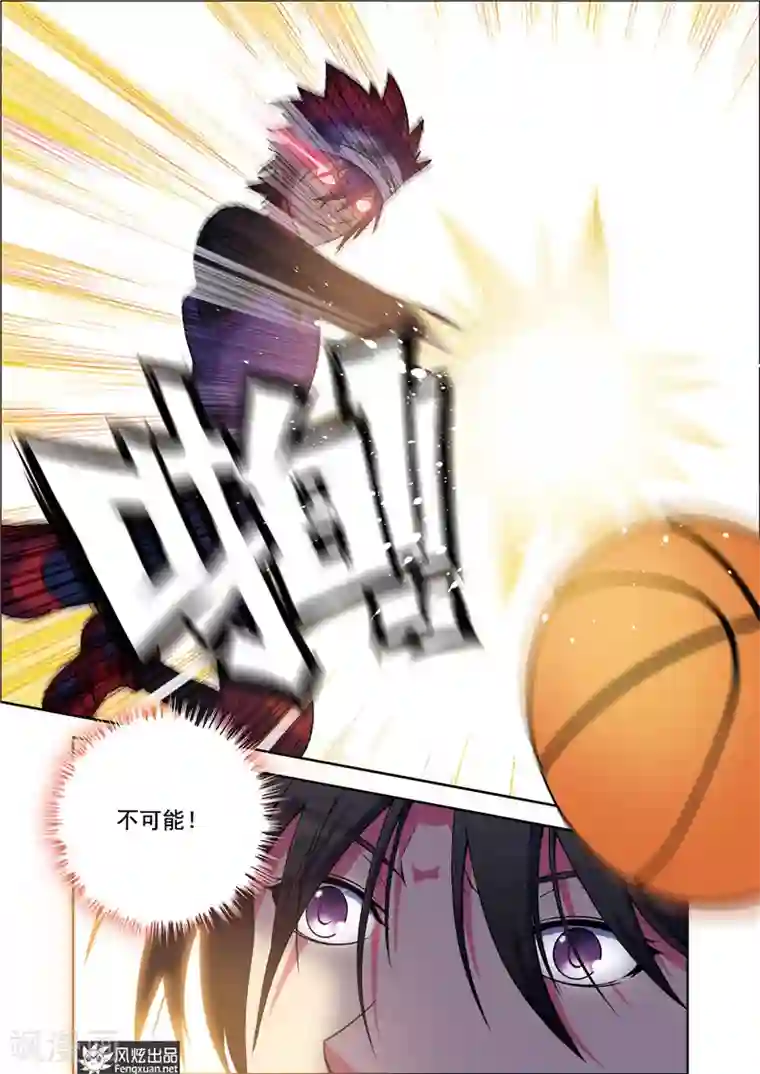 决战巅峰第3话 一起加入篮球社吧！