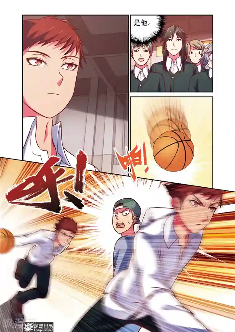 决战巅峰第5话2 比赛前奏