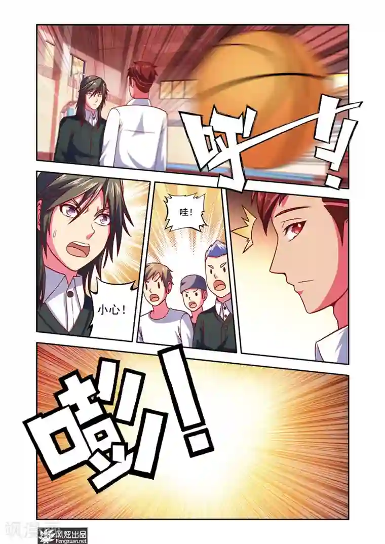 决战巅峰第6话1 王天宝VS杨巅峰