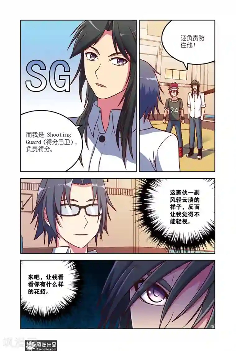 在冷气坏掉的盛夏下拉式