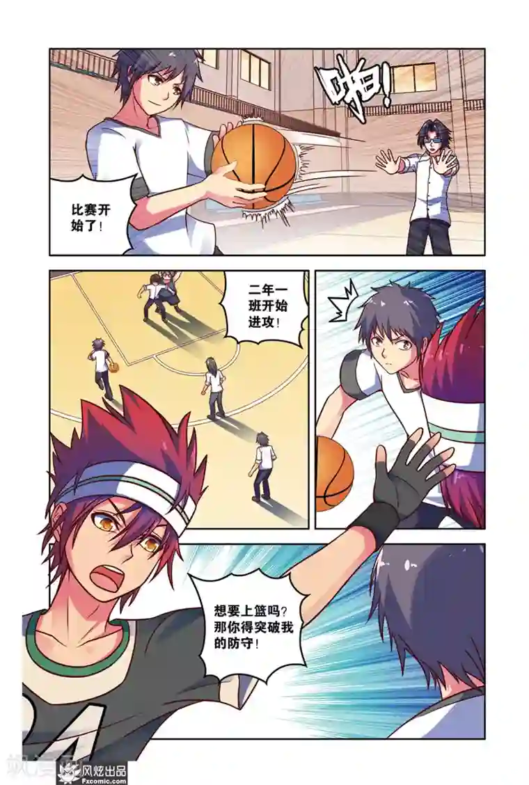 在冷气坏掉的盛夏下拉式