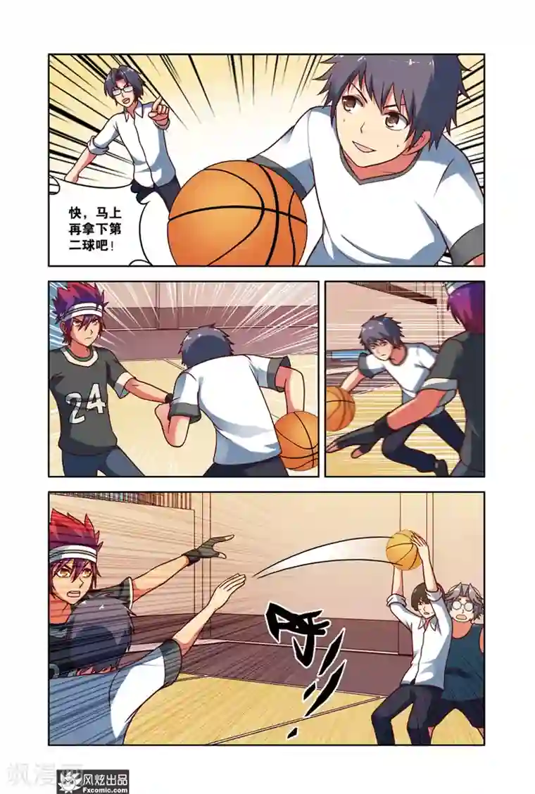 在冷气坏掉的盛夏下拉式