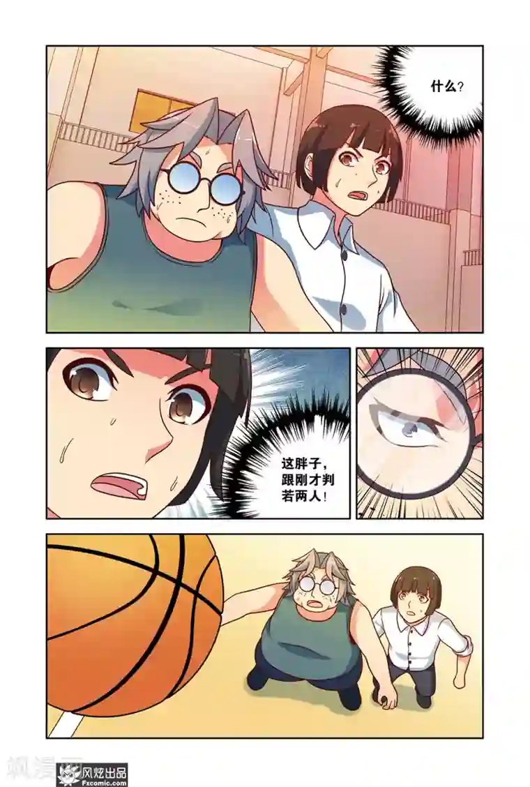 决战巅峰第11话1 逆袭失败