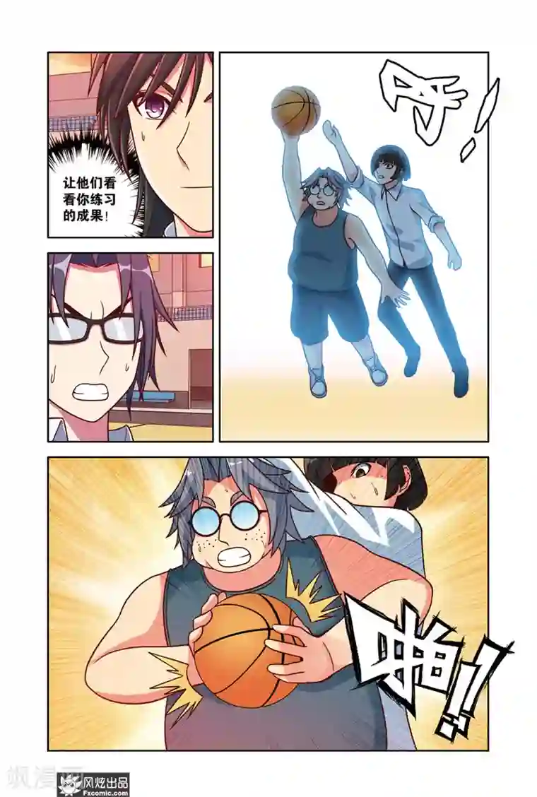 决战巅峰第11话1 逆袭失败