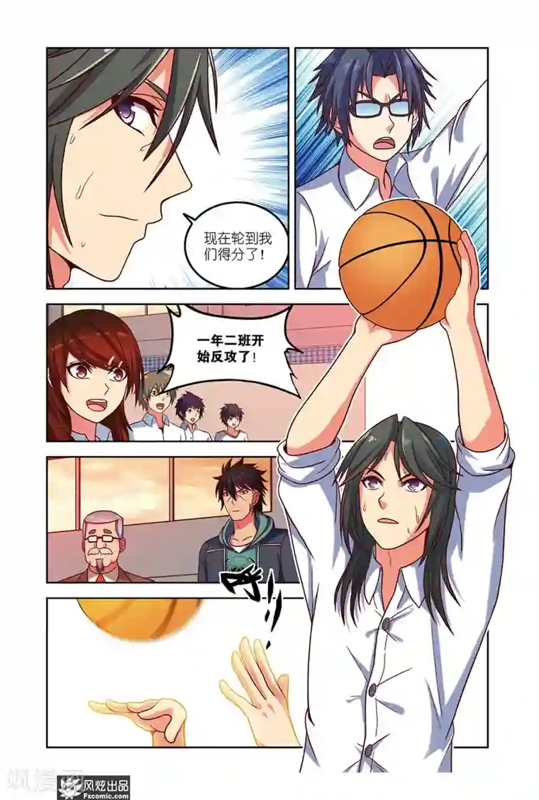 决战巅峰第11话1 逆袭失败