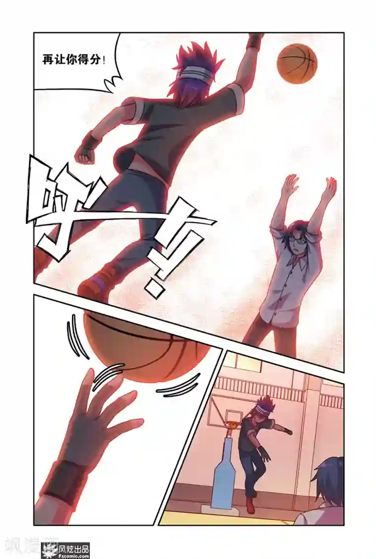 决战巅峰第12话1 战斧式灌篮