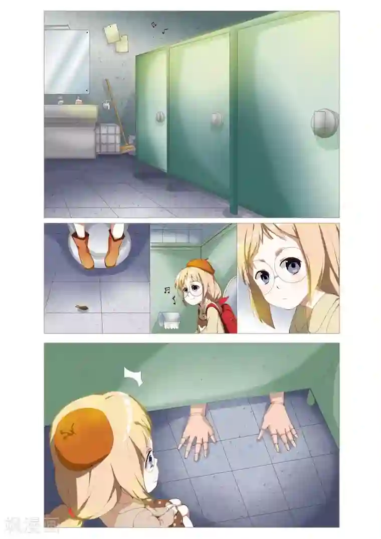 吃谜少女第1话 女厕所的邂逅