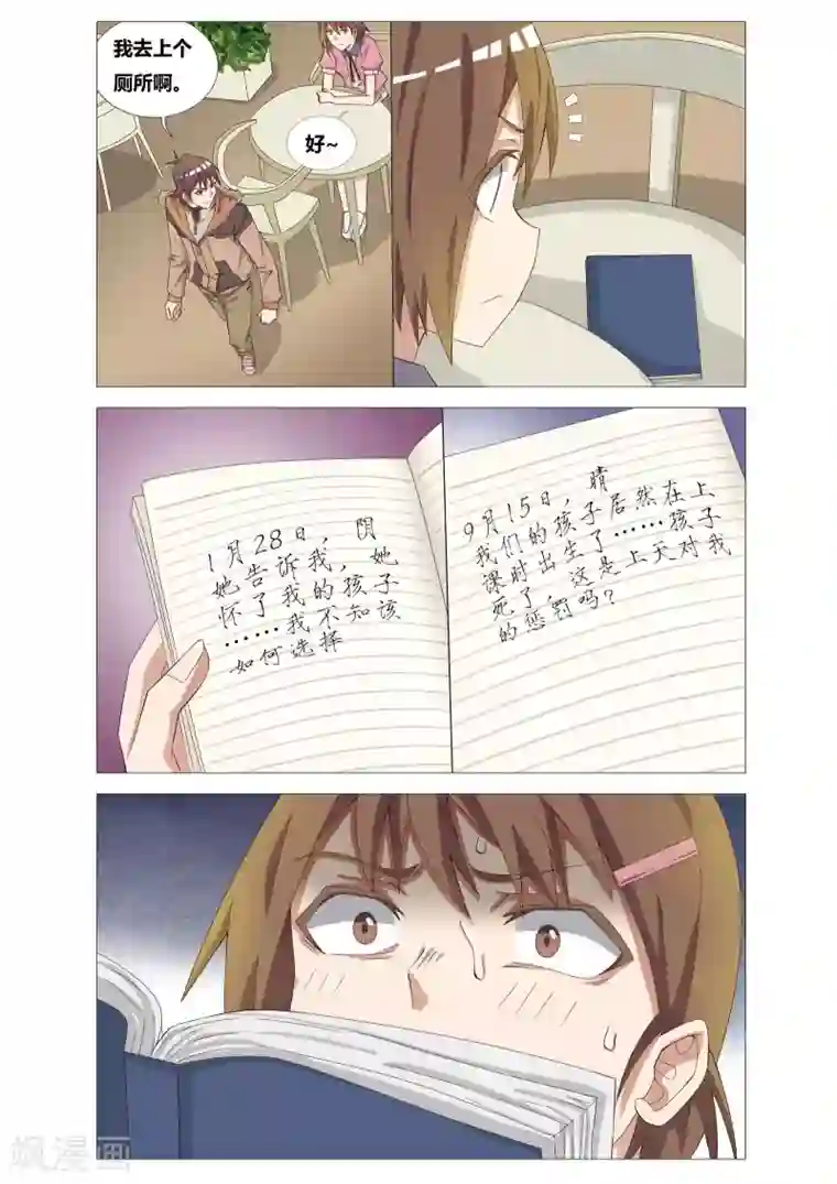 吃谜少女第12话 死婴