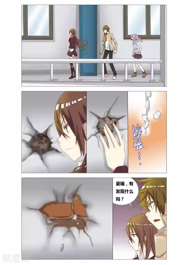 吃谜少女第12话 死婴