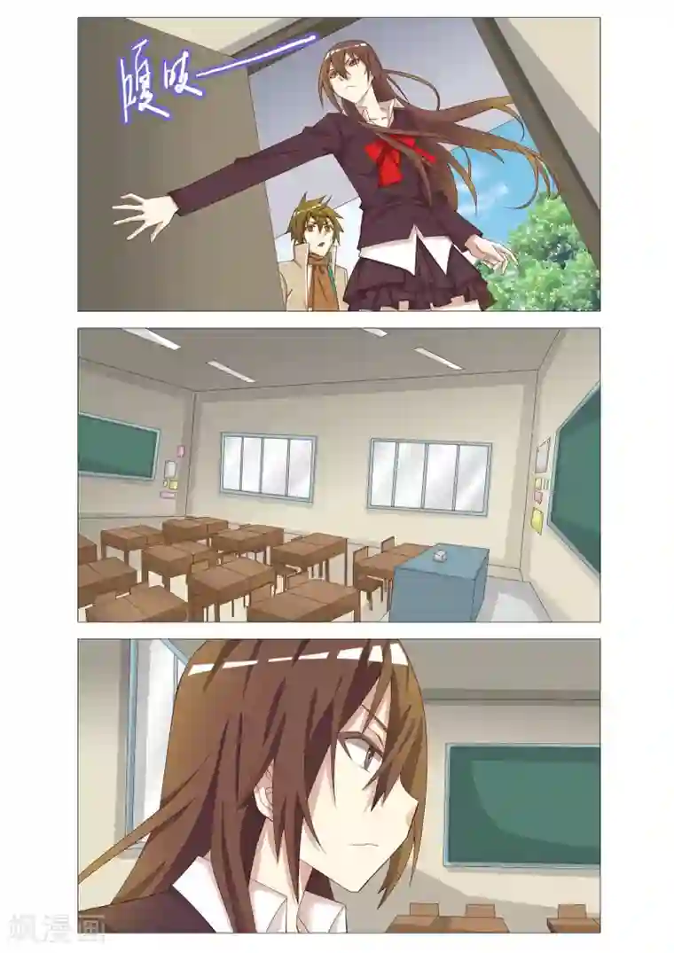 吃谜少女第12话 死婴