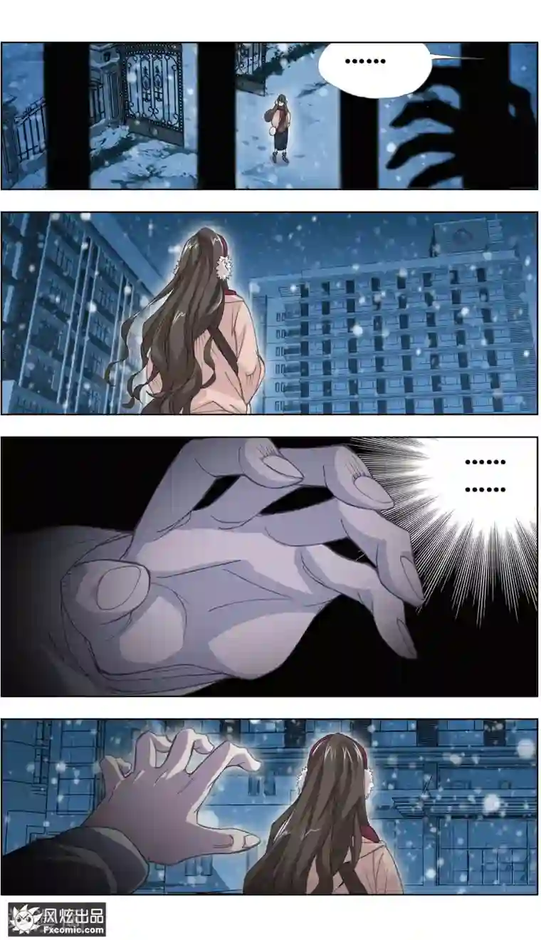 案发现场禁止恋爱第1话2 被诅咒的病人