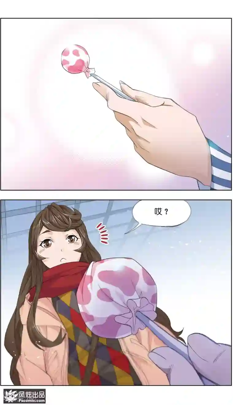 案发现场禁止恋爱第1话3 被诅咒的病人