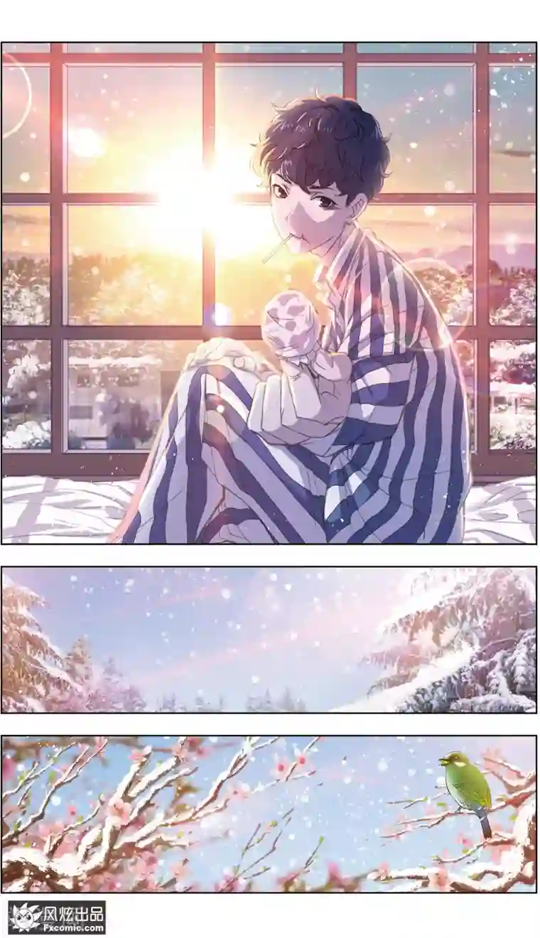 案发现场禁止恋爱第1话3 被诅咒的病人