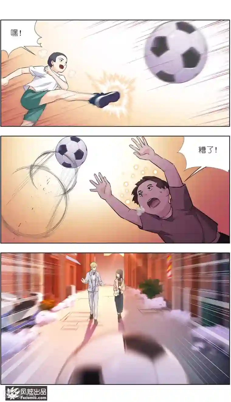 案发现场禁止恋爱第3话2 风筝线