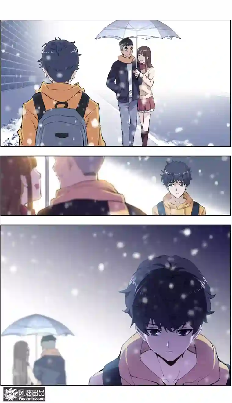 案发现场禁止恋爱第4话2 三角关系？