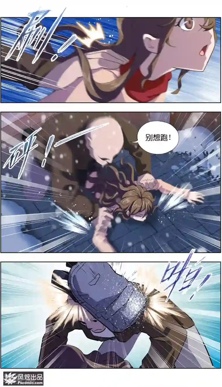 案发现场禁止恋爱第5话1 玖月危机