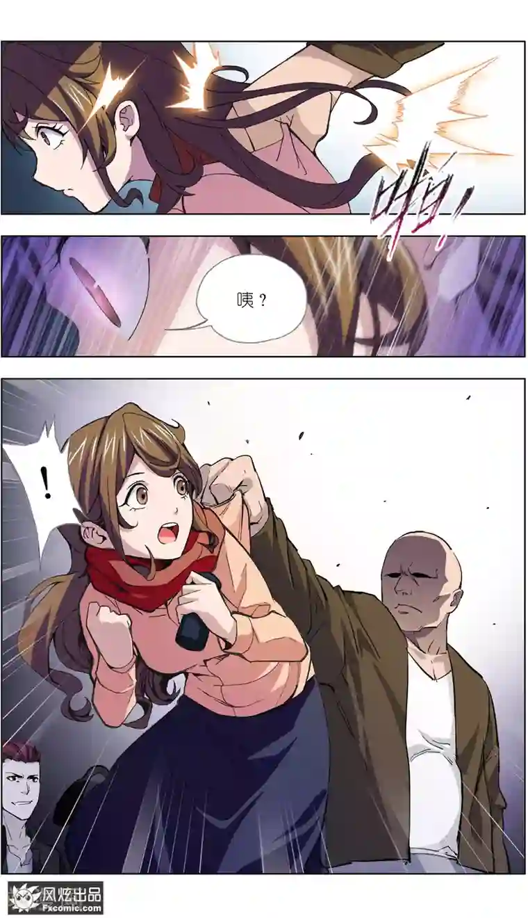 案发现场禁止恋爱第5话1 玖月危机