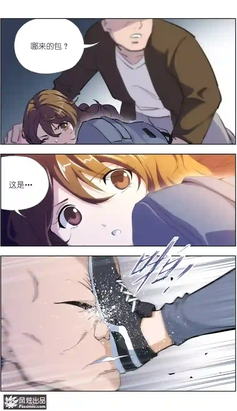 案发现场禁止恋爱第5话2 玖月危机