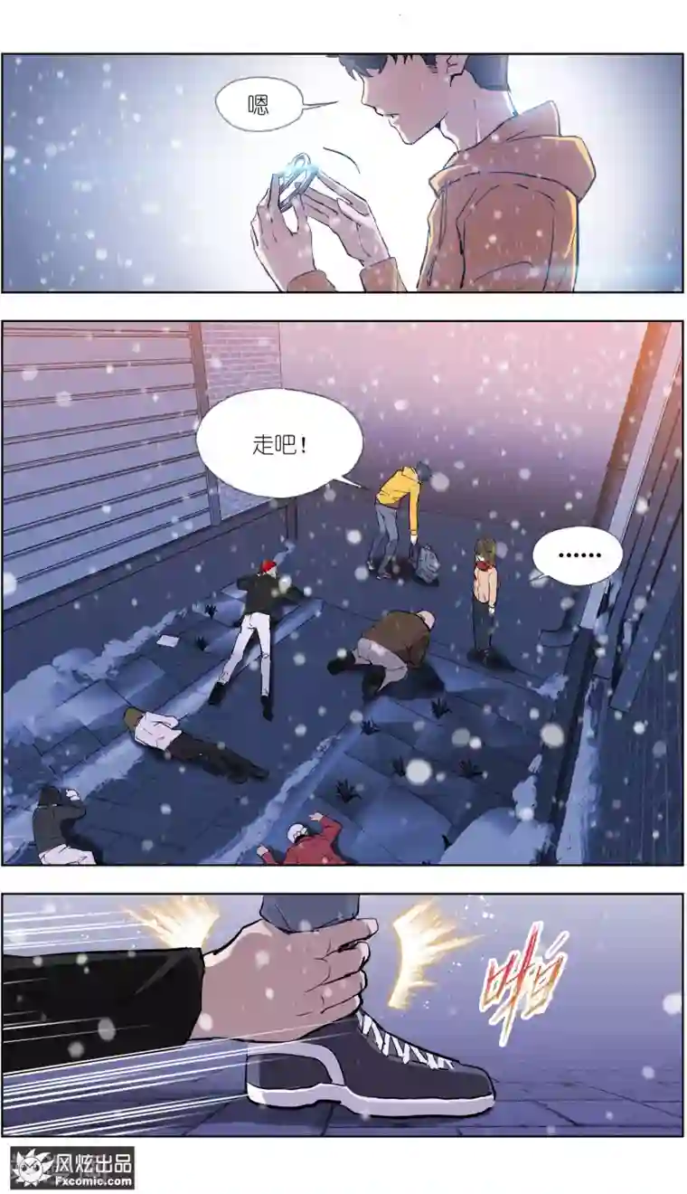 案发现场禁止恋爱第5话2 玖月危机