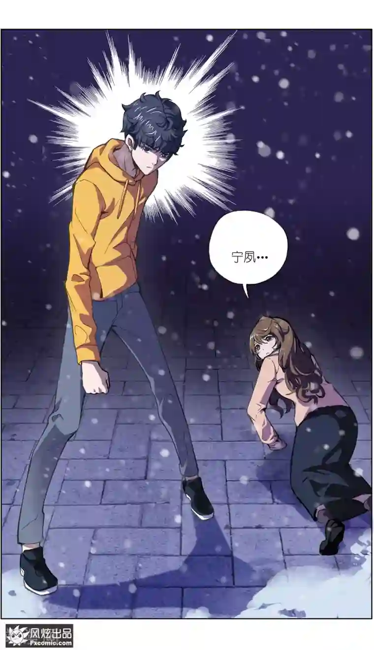 案发现场禁止恋爱第5话2 玖月危机